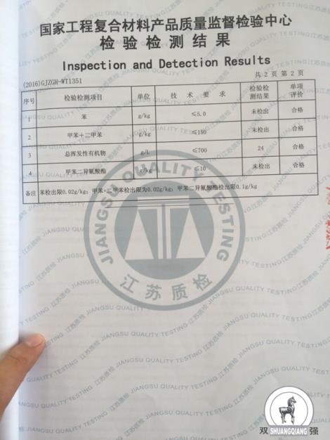 人造草坪专用胶