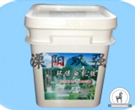 环保型白乳胶